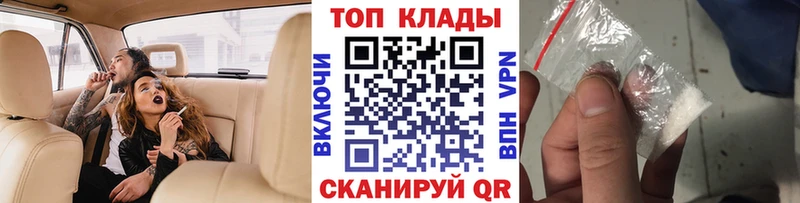 Названия наркотиков Заполярный A PVP АМФЕТАМИН ГАШ Конопля Меф