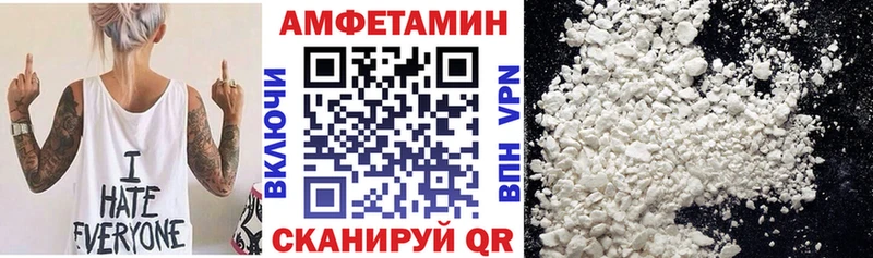 Амфетамин Розовый  магазин продажи наркотиков  Заполярный 