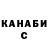 КЕТАМИН VHQ Vlad Skilnuk