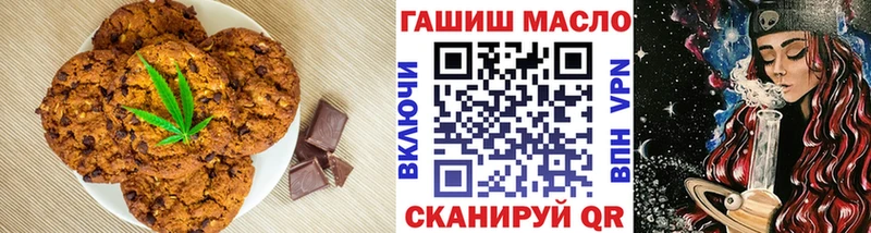 закладка  Заполярный  Печенье с ТГК конопля 