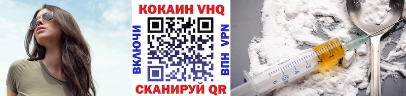 Cocaine 98%  Заполярный 