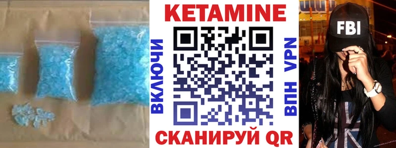купить наркотики сайты  Заполярный  КЕТАМИН ketamine 