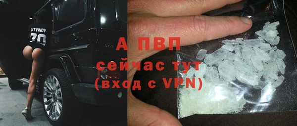 трава Протвино