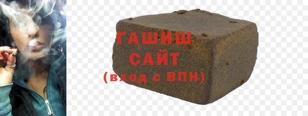 трава Протвино