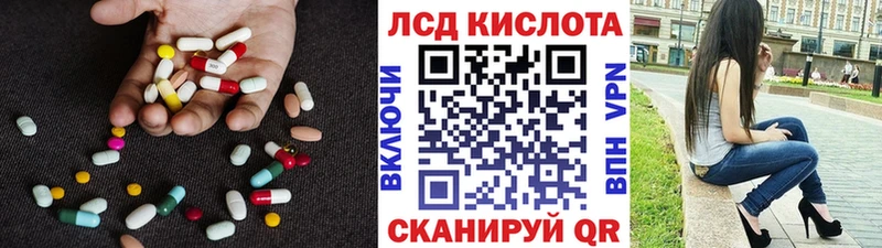 ЛСД экстази ecstasy  купить закладку  Заполярный 