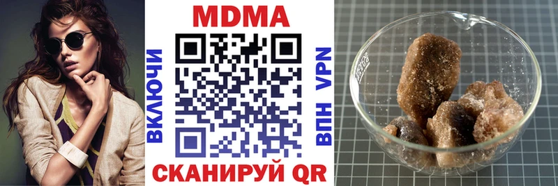 МДМА молли Заполярный