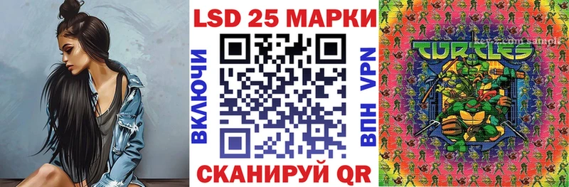 купить наркотик Заполярный Марки 25I-NBOMe 1,5мг
