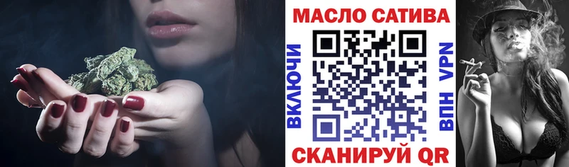 наркошоп  Заполярный  ТГК концентрат 
